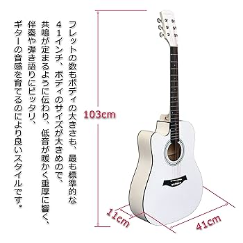 Amazon | Aryari 左利き アコギ 初心者セット 41インチ